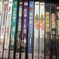 在飛比找蝦皮購物優惠-超級賣書坊二手拍賣-正版DVD*動畫片 【妖怪手錶 1上下】