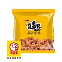 在飛比找PChome24h購物優惠-維力 什麼丸意兒雞汁(3入/包)