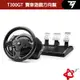 Thrustmaster T300GT 賽車遊戲方向盤 力回饋 三踏板 可支援 PS5 PS4