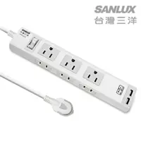 在飛比找松果購物優惠-SANLUX三洋超安全USB轉接延長電源線-6座單切(SYP