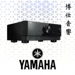 【YAMAHA】RX-V4A 環繞擴大機｜台北博仕音響｜專業家庭劇院音響店｜台北高級音響店