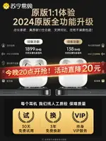 蘇寧適用蘋果七代無線藍牙耳機官方IPHONE正品華強北2024新款2715