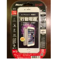 在飛比找蝦皮購物優惠-背蓋式行動電源 I phone 6