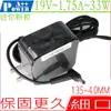 ASUS 19V 1.75A (迷你款) 華碩 33W,E203,Taichi 21,ADP-33AW,X200E,X202E,Q200E,X453MA,C200MA,C300MA,E402MA,E402SA,L402MA,L402S,X541N