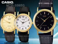 在飛比找Yahoo!奇摩拍賣優惠-CASIO 手錶專賣店 國隆 MTP-1095Q 指針數字男