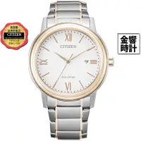 在飛比找蝦皮商城優惠-CITIZEN 星辰錶 AW1676-86A,公司貨,光動能