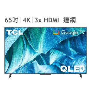 💓好市多代購💓 TCL 65吋 4K QLED安卓TV量子智慧連網液晶顯示器不含視訊盒65C725 留言優惠2800