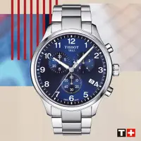 在飛比找PChome24h購物優惠-TISSOT 天梭 Chrono XL三眼計時運動錶/藍x銀