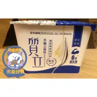 在飛比找蝦皮購物優惠-代購商品(質立希臘式優格-蜂蜜150g)