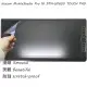 【Ezstick】Wacom MobileStudio Pro 16 DTH-W1620 專業繪圖平板電腦 觸控板保護貼