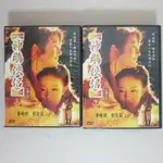 陸劇 神鵰俠侶 DVD 黃曉明 劉亦菲 王洛勇 孔琳 孟廣美 楊冪 郭軍 鍾鎮濤 楊過 小龍女 金庸 中國 大陸 戲劇