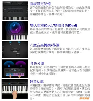 【偉博樂器】 日本 YAMAHA PSR-E473 電子琴 自動伴奏琴 61鍵 手提式電子琴 PSRE473 公司貨保固