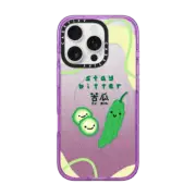 iPhone 16 Pro Impact Case MagSafe Compatible bitter melon by sketchykarr