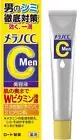 Rotho Melano CC Vitamin C Men Anti-Blemish 20ml JP