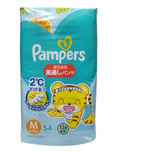 【pampers 】巧虎 全新拉拉褲 尿布 日本境內版-M號(1包/54片) (8.2折)