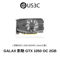 在飛比找蝦皮商城優惠-GALAX 影馳 GTX 1050 OC 2GB GDDR5