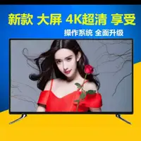 在飛比找蝦皮購物優惠-電視王: 全新LG60型面板4k電視 內建WiFi安卓系統 