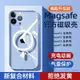 【Magsafe磁吸】適用蘋果14手機殼iPhone13ProMax保護套14pro透明
