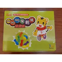 在飛比找蝦皮購物優惠-巧連智幼幼版2017年8月號go go go 保齡球遊戲組