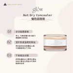 【快閃店在台北URLIVING南西店7/4開始】 GLOW | 雙色濕潤遮瑕膏 10G 免運