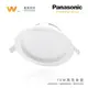 國際牌 Panasonic LED 15W崁燈 崁入孔15cm 圓型崁燈 嵌燈 投光燈 含變壓器 兩年保固 現貨附發票