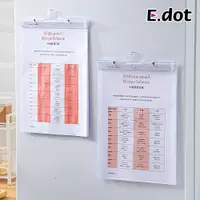 在飛比找松果購物優惠-【E.dot】磁吸透明文件夾 (3.1折)