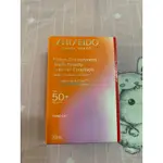 SHISEIDO 資生堂 新艷陽．夏亮妍防曬妝前乳SPF50+．PA++++ 30ML