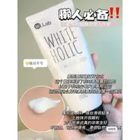 在飛比找蝦皮購物優惠-夏日白雪公主👍🏻w.lab白雪公主素顏霜 wlab素顏霜 韓