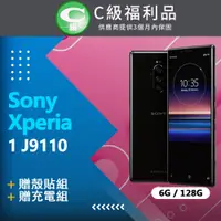 在飛比找PChome24h購物優惠-【福利品】Sony Xperia 1 J9110 黑