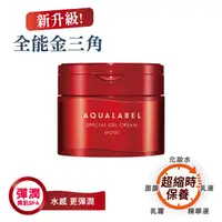 在飛比找屈臣氏網路商店優惠-AQUALABEL水之印 水之印 新全能5D保濕彈力霜90g