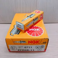 在飛比找蝦皮購物優惠-油什麼 NGK ZFR6K-11 火星塞 6711 CRV2