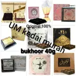 UM BUKHOOR🔥OUD MOOD BAKHOOR 40G BINT HOORAN, 浪漫, 后宮蘇丹, AJMAL