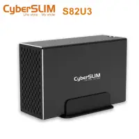 在飛比找momo購物網優惠-【CyberSLIM】S82U3 雙層磁碟陣列硬碟盒 3.5