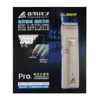 在飛比找蝦皮購物優惠-Amity雅娜蒂CL-990HP/CL-2500/PA-35