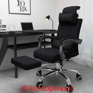 【促銷】家用電腦椅職員辦公會議室椅子靠背可躺老板椅升降轉椅dxracer 電競椅舒適