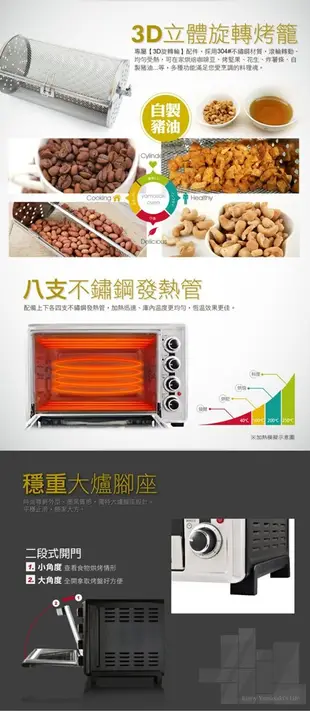 YAMASAKI山崎 45L不鏽鋼三溫控烘培全能電烤箱 SK-4590RHS (8.5折)