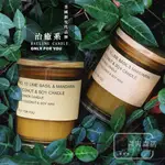 【台灣現貨】美國品牌 ONLY FOR YOU 手作香氛蠟燭 亞馬遜熱銷 大豆蠟燭 木蓋蠟燭 琥珀色瓶 精油蠟燭 實木蓋