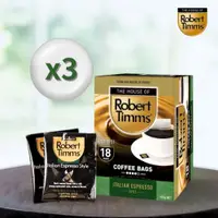 在飛比找蝦皮購物優惠-【Robert Timms】義式濾袋咖啡 3盒組(105g×