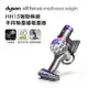 Dyson V8 Focus Mattress 無線手提式吸塵機 香港行貨