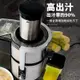 甘蔗椰蓉榨汁機商用果蔬生姜榨汁大口徑全自動家用渣汁分離水果機~特價