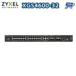 昌運監視器 ZYXEL 合勤 XGS4600-32 28埠GBE L3網管型交換器4埠SFP+ 100/1000 MBP