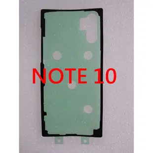 SAMSUNG 三星 NOTE10+ NOTE 10 PLUS 原廠背膠 電池蓋膠 背蓋防水膠 NOTE 10 LITE