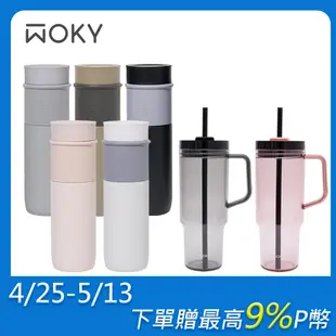 【WOKY 沃廚】JIN真瓷系列-極簡輕量陶瓷保溫瓶580ML 送吸管杯1200ml