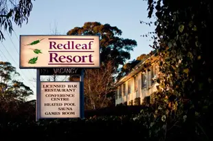 紅葉度假村Redleaf Resort