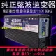 純正弦逆變器 電源轉換器 逆變器 直流轉交流 12V轉110V 長技純正弦波逆變器12V24V48V轉110V2000W