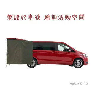 【LOGOS】logos NEOS車後帳-AI LG71805056 帳篷 車用 露營