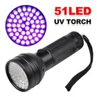 UV Torch Ultra Violet Flashlight Blacklight Light Lamp 51 LED 395 nM Aluminum AU