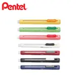 PENTEL 飛龍ZE80 CLIC ERASER自動橡皮擦