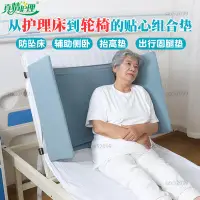 在飛比找蝦皮購物優惠-台灣 復健器材 翻身輔助器 翻身護理器 翻身墊 病人翻身 三