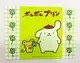 【震撼精品百貨】Pom Pom Purin 布丁狗 大貼紙-綠幸運草#67020 震撼日式精品百貨